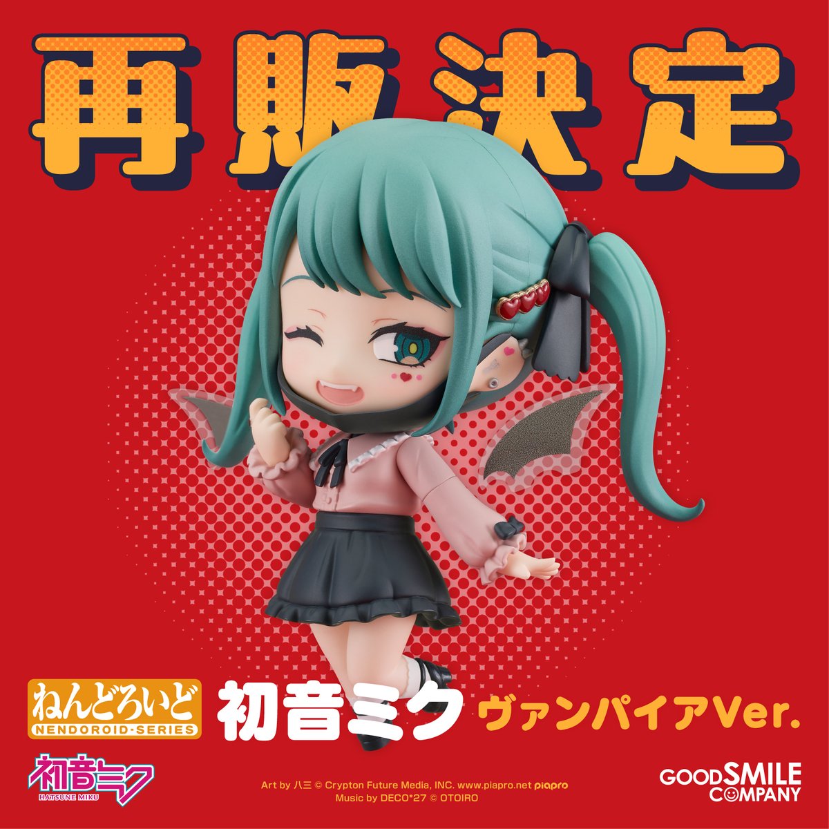 [新品未開封] (特典付き) ねんどろいど　初音ミク　ヴァンパイア　Ver. ㊗️『ヴァンパイア』楽曲公開5周年