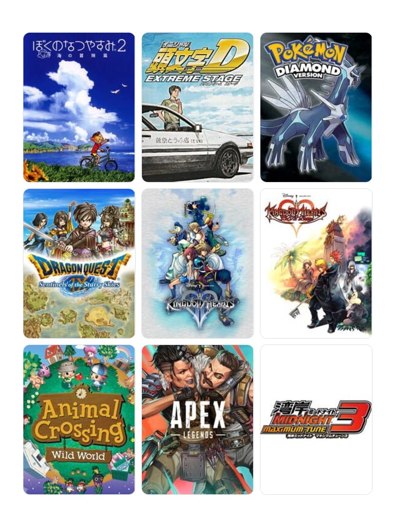 統一感無さすぎ