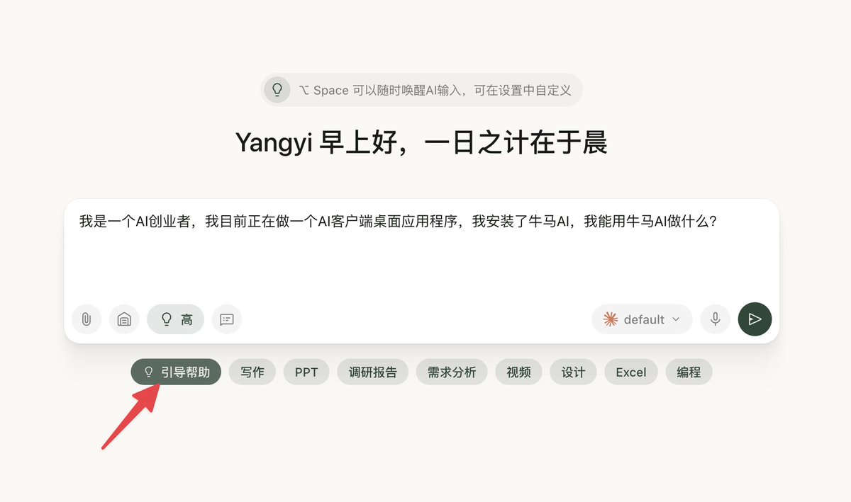 Yangyi tweet media