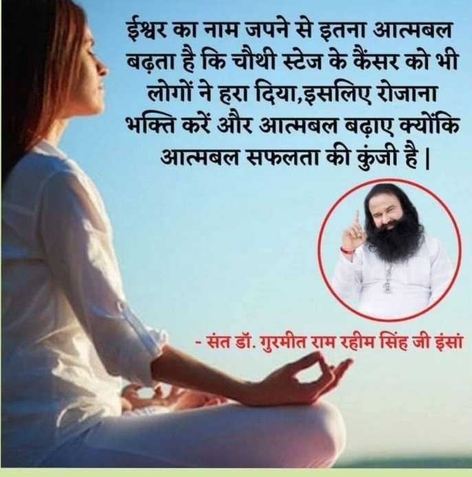 sapna1777's tweet image. आज की व्यस्त जीवनशैली और डिजिटल युग में, अपने स्वास्थ्य के लिए समय निकालना बहुत जरूरी है। #SaintMsg कहते हैं कि नियमित व्यायाम, शाकाहारी भोजन और ध्यान के माध्यम से आप स्वयं को स्वस्थ रख सकते हैं। #FridayFitness