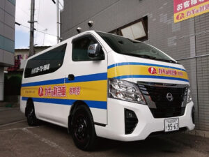 カギの110番・カギの救急車【公式】🎏 tweet media