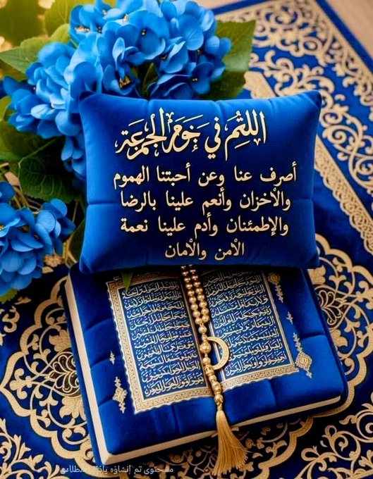 تيماء🌷 tweet media