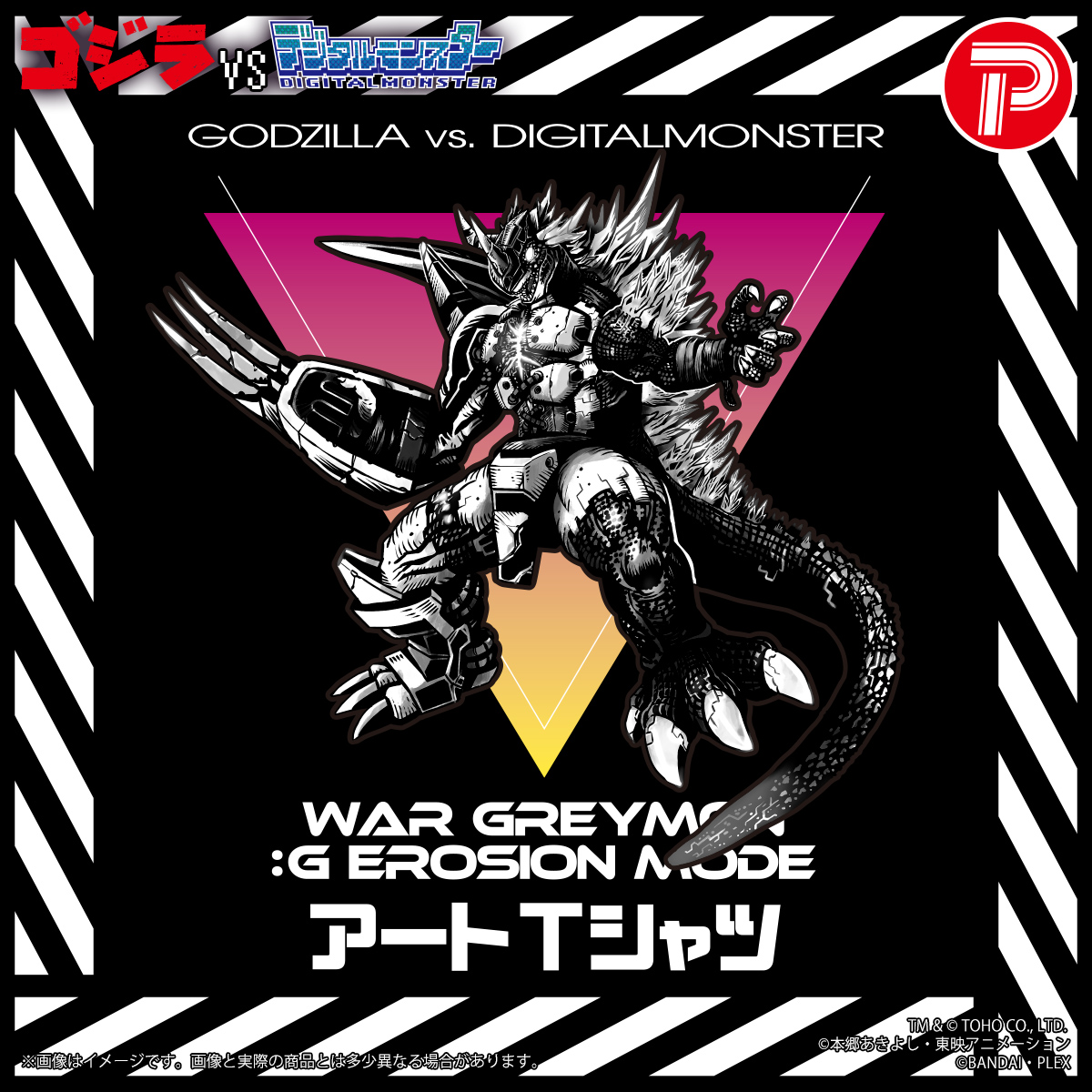 プレックス (@Plex_toy) / Posts / X