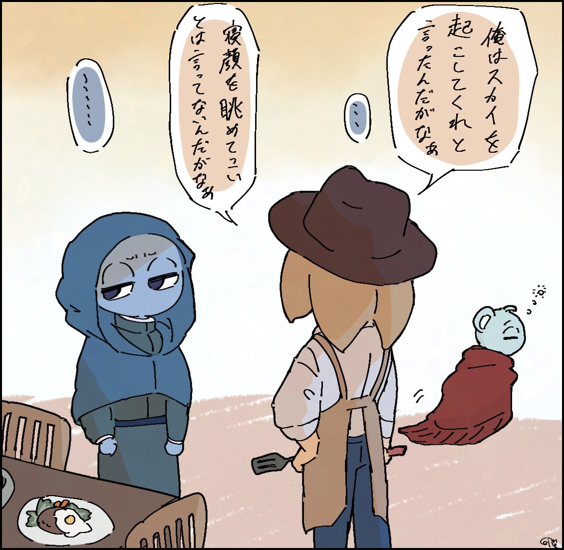 おいも tweet media
