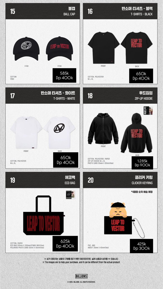 Pre Order Kim Sung Kyu
Leap to Vector Merchandise
Close PO 1 Jum'at 6 Maret Pukul 12.00 WIB
Close PO 2 Sabtu 15 Maret Pukul 16.00 WIB

ETA Early - Mid April

Khusus clicker keyring ETA Mid-End May.
(Pengiriman dari web Akhir April)

Ada group order

forms.gle/P3WyyyX3vxd2PP…