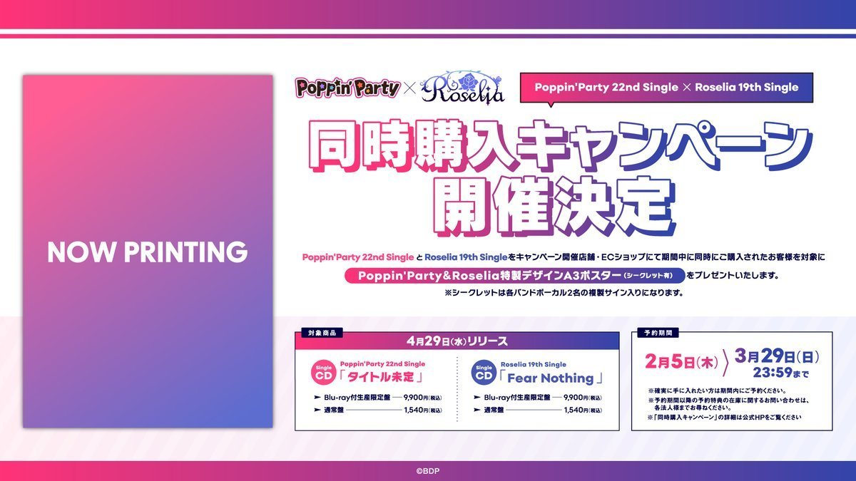 X-এ 原宿ゲーマーズ@可可＆メイ＆冬毬の看板娘トリオ！: 