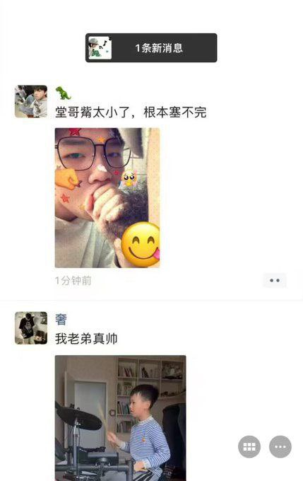 胜利怕疼 tweet media