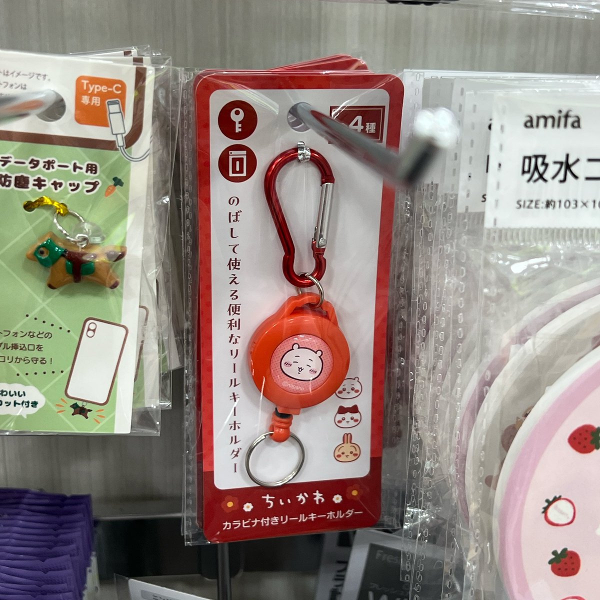 セリアでも新作でてるっぽいね