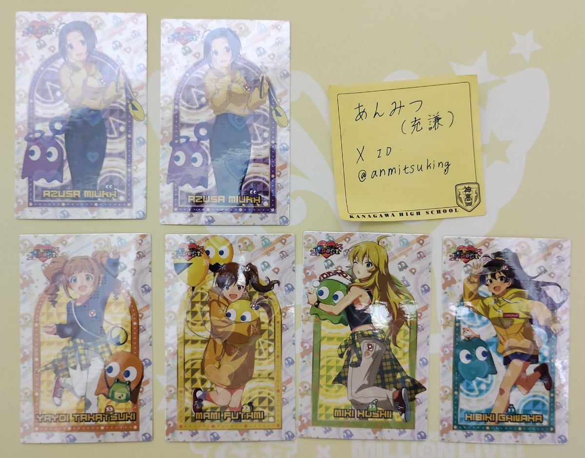 交換 募集】 アイドルマスター ピザーラ MAKE IMP＠CT！ パックマス