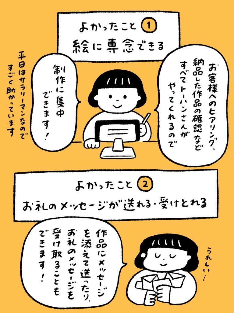 ササミ tweet media