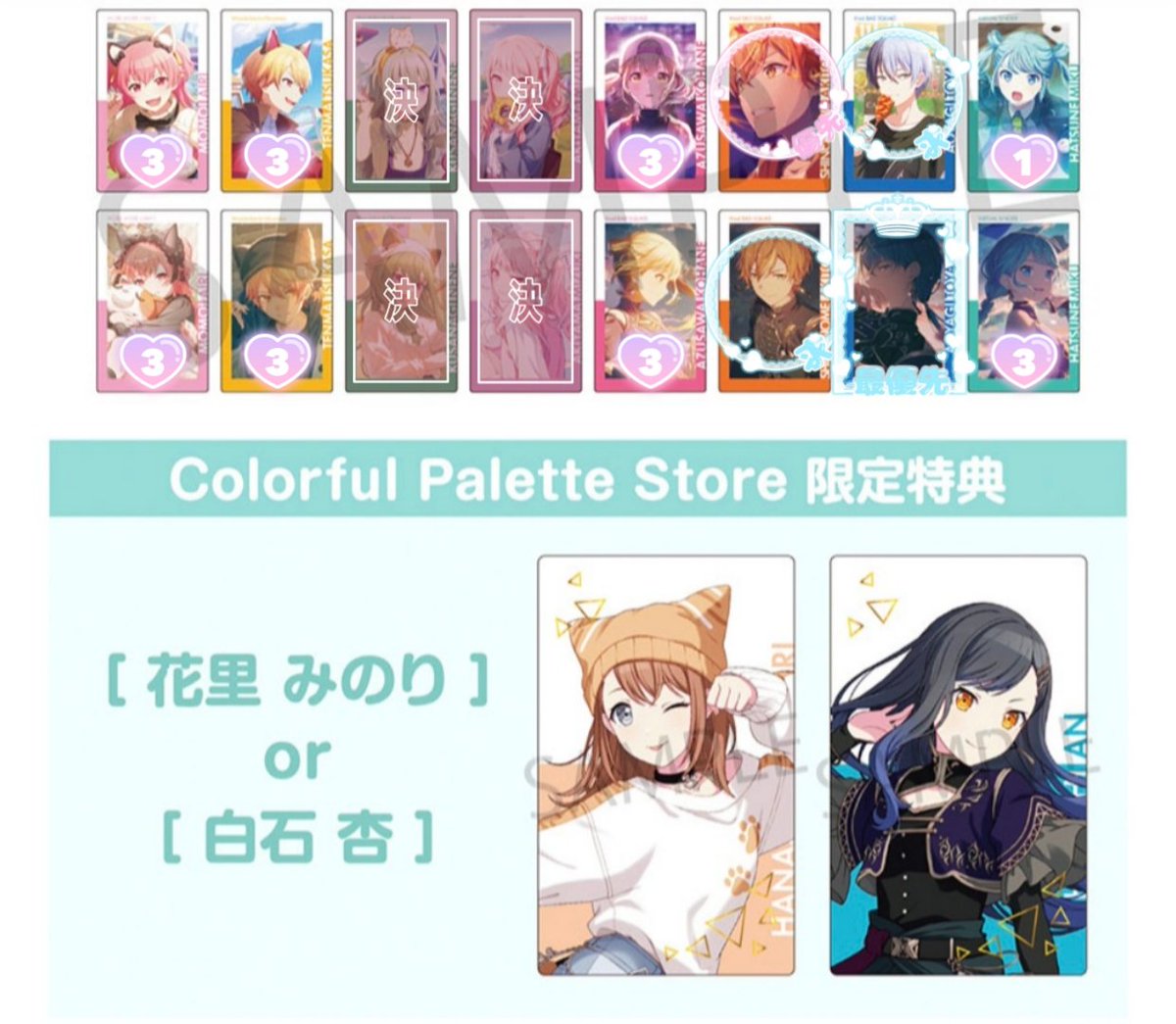 よわ / 通知不良 tweet media