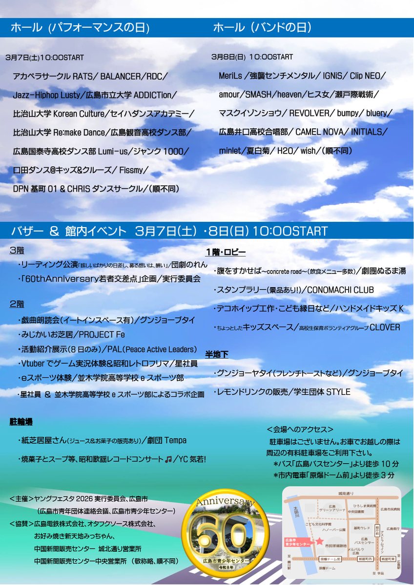 ゆき/Yukiko Higaki tweet media