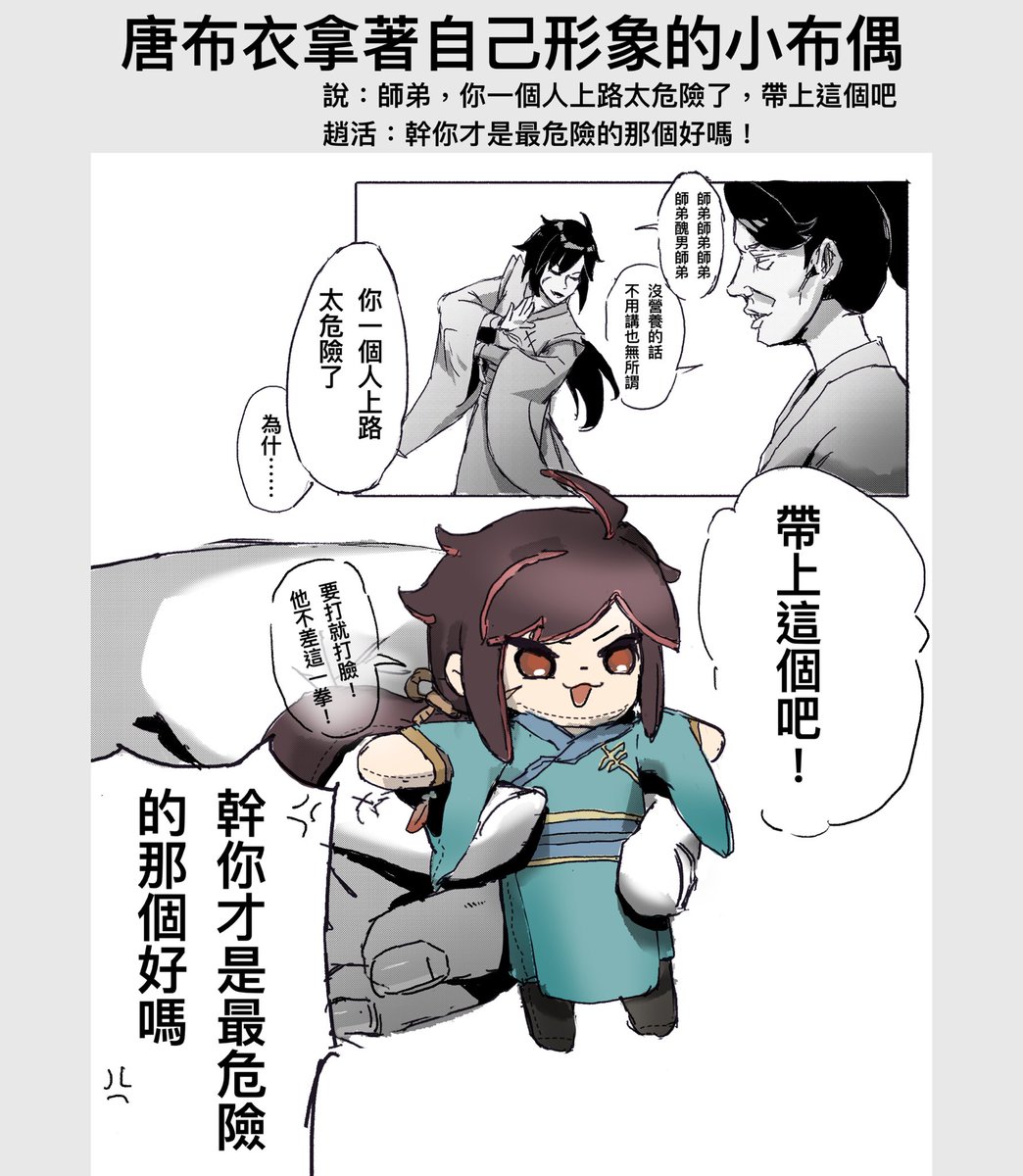 薄荷糖果 tweet media