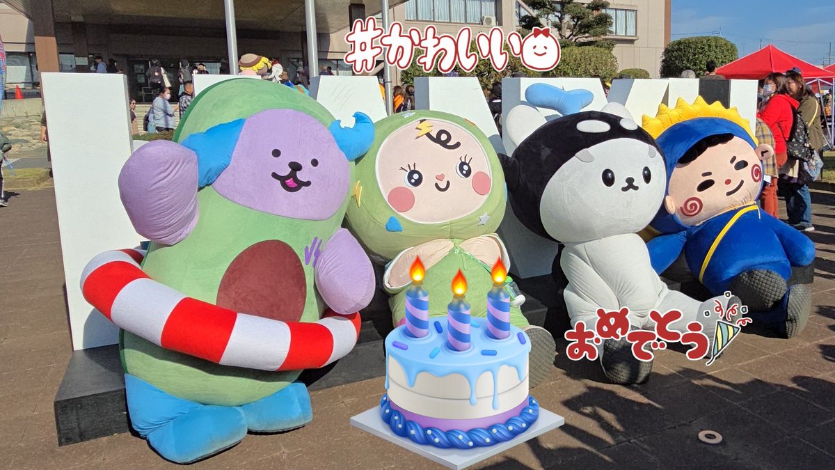 GMMTVのマスコットPolcasan、2歳の誕生日に世界中から祝福の嵐