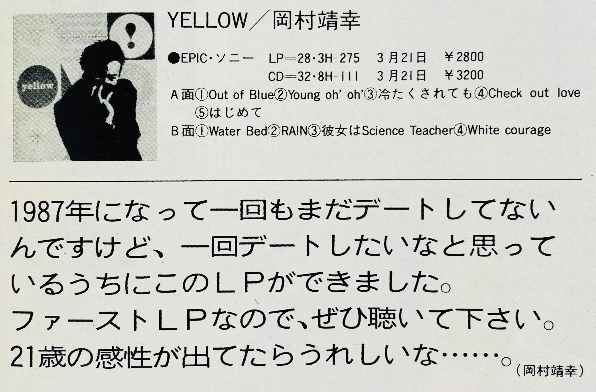 ZERO（音楽専用） on X: 