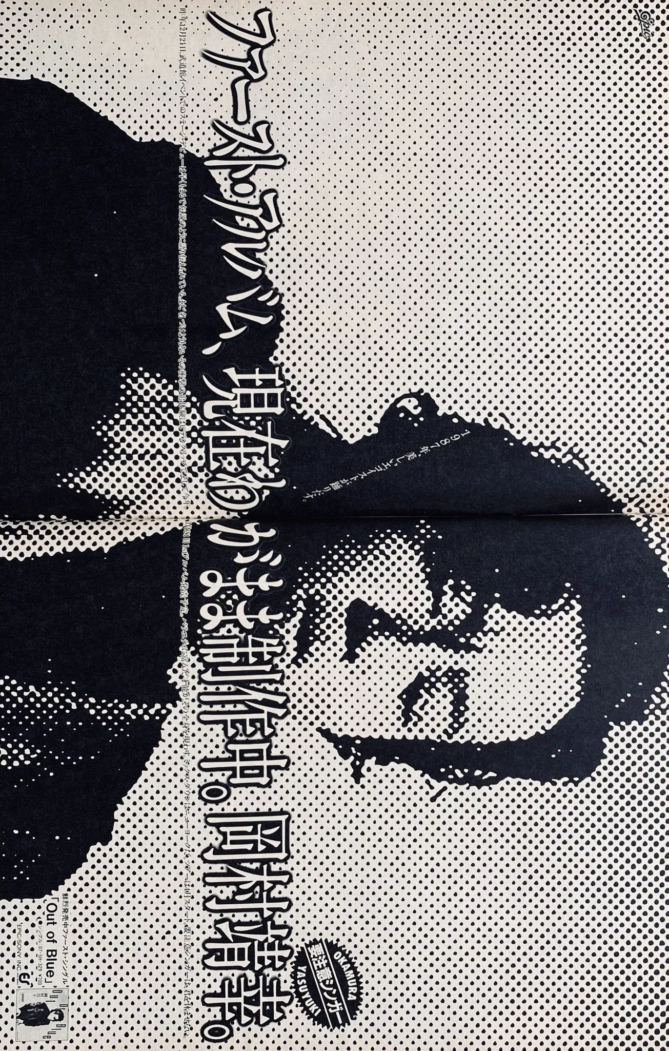 ZERO（音楽専用） on X: 