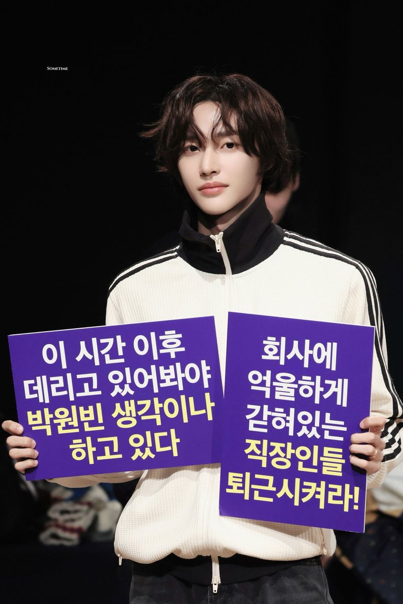 오늘 콘서트 가는데 연차 못낸 브리즈? 저요🙋‍♀️