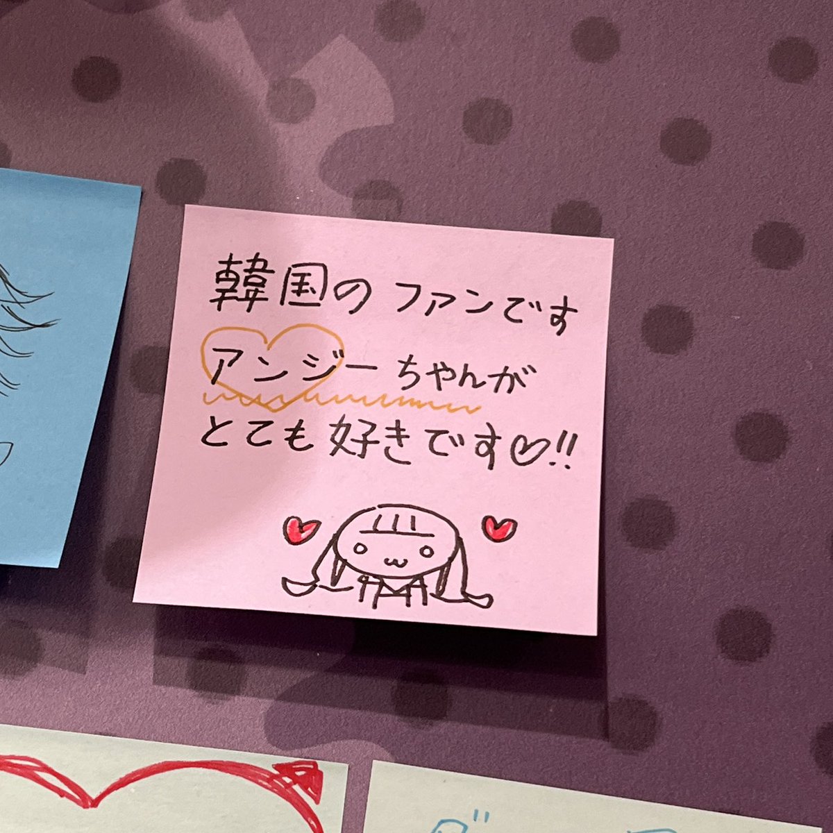 ⌒ ̫ ⌒🍥 tweet media