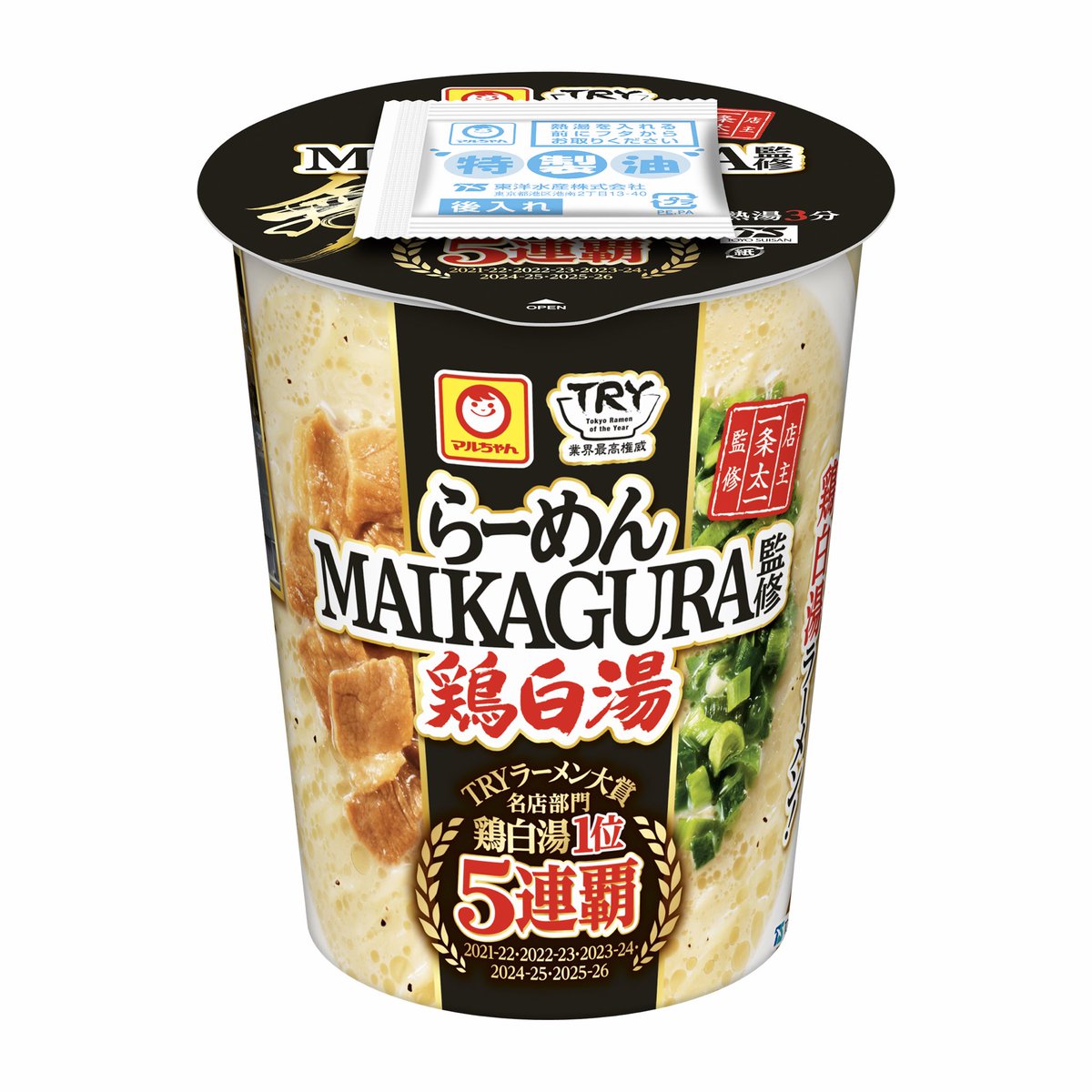 ramentry's tweet photo. 新発売のカップ麺が当たる‼️

名店部門 鶏白湯5連覇達成🏆記念
「マルちゃん らーめんMAIKAGURA 監修 鶏白湯」1ケース2名様にプレゼント🎁

締切:3月13日金23:59

【応募方法】
1️⃣TRYラーメン大賞&amp;おとなの週末公式Xをフォロー
@Oto_Shu

2️⃣本投稿をリポスト

🔽詳細はこちら
https://t.co/XURdHrHZeg https://t.co/jhXeBqh5dn