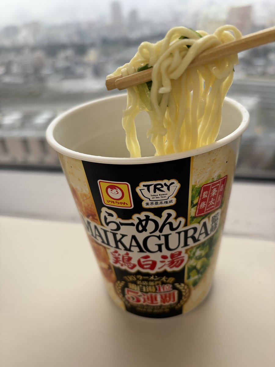 ramentry's tweet photo. 新発売のカップ麺が当たる‼️

名店部門 鶏白湯5連覇達成🏆記念
「マルちゃん らーめんMAIKAGURA 監修 鶏白湯」1ケース2名様にプレゼント🎁

締切:3月13日金23:59

【応募方法】
1️⃣TRYラーメン大賞&amp;おとなの週末公式Xをフォロー
@Oto_Shu

2️⃣本投稿をリポスト

🔽詳細はこちら
https://t.co/XURdHrHZeg https://t.co/jhXeBqh5dn