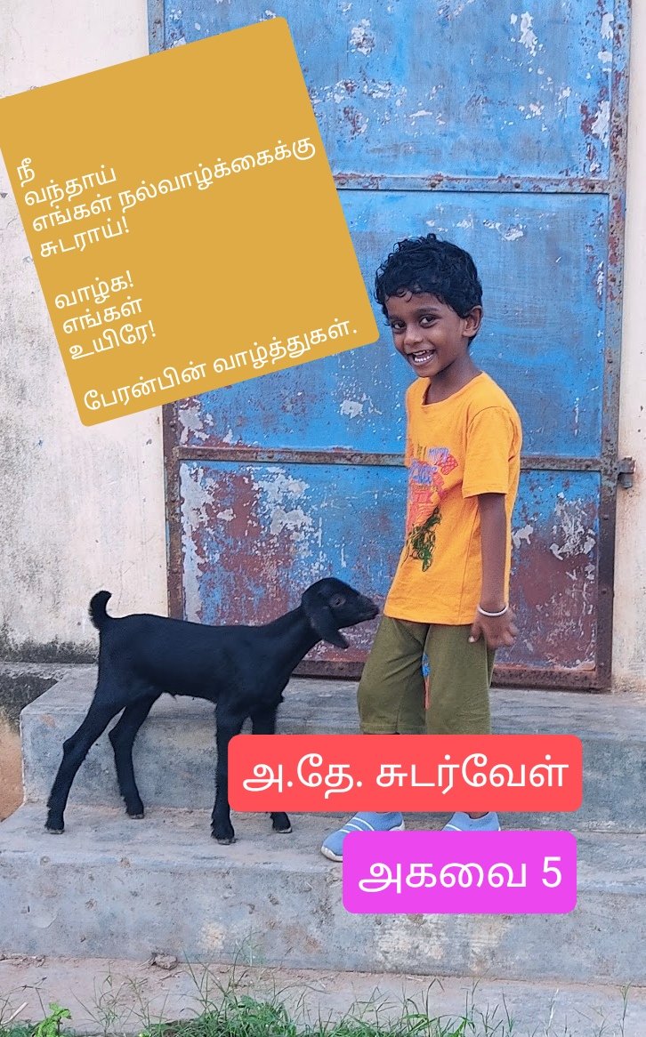 Amulrajwriter's tweet photo. https://t.co/HBhGtGm4Db
