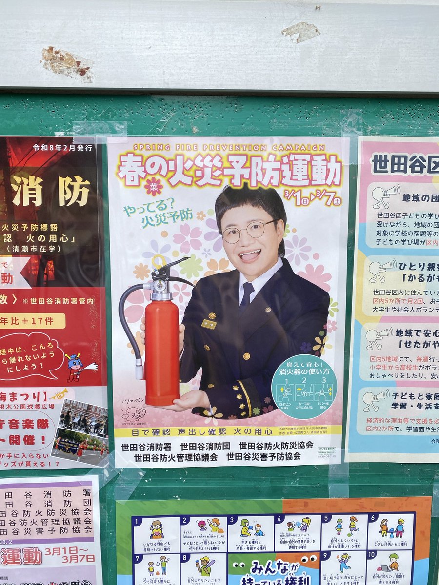 ขบวนการเฮ็นไต tweet media