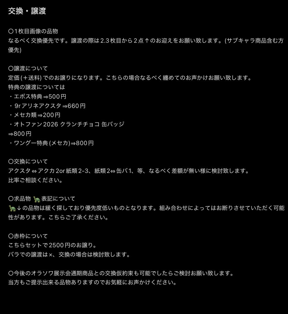 blue🐋@取引 tweet media