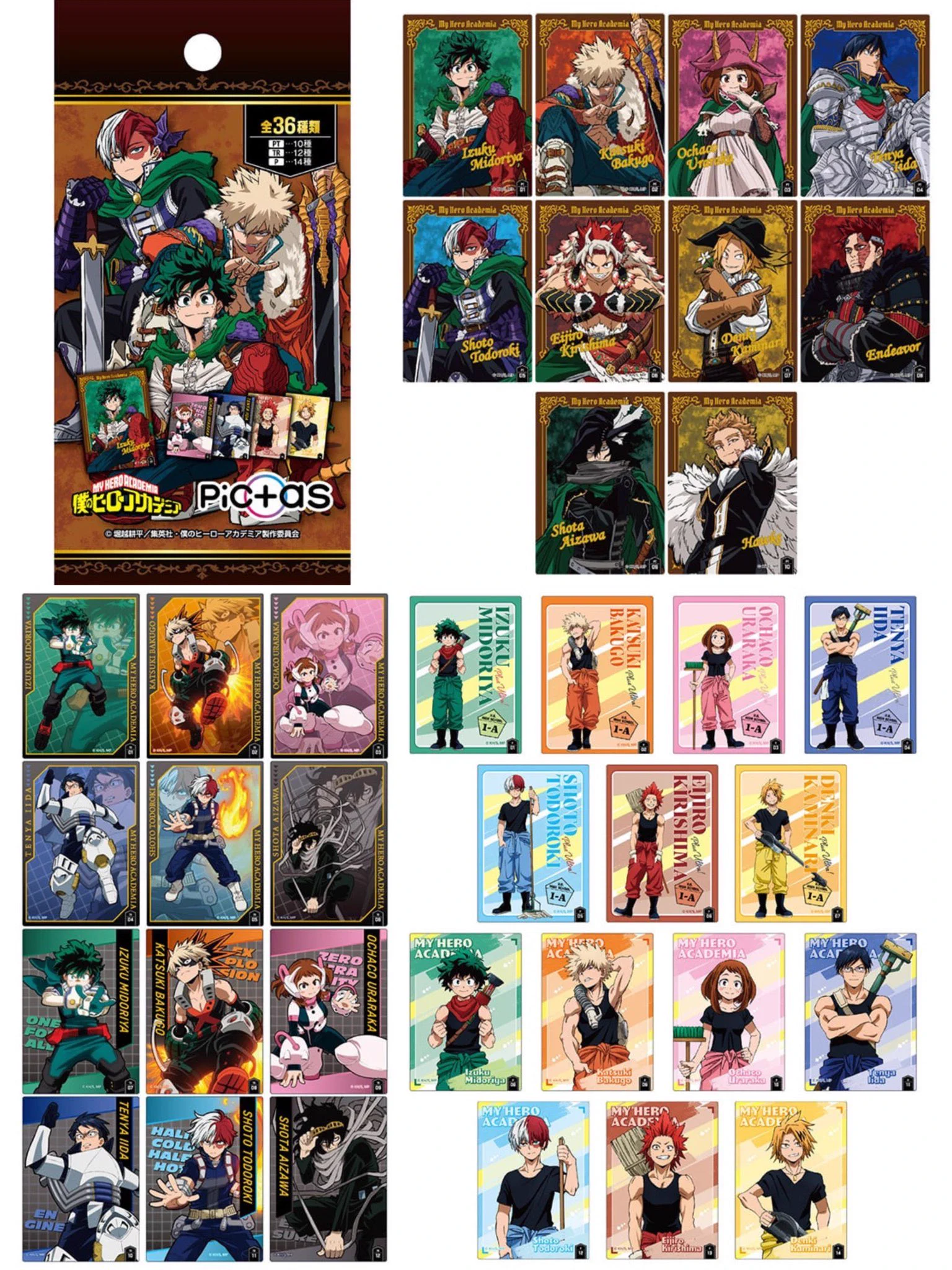 僕のヒーローアカデミア　グッズ各種 HCsdFNmboAAHeeV?format=webp&