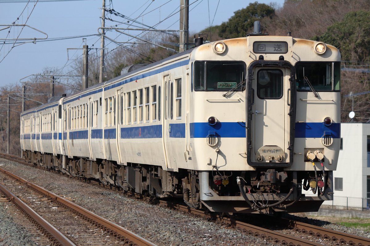 2026/3/5 回1557D