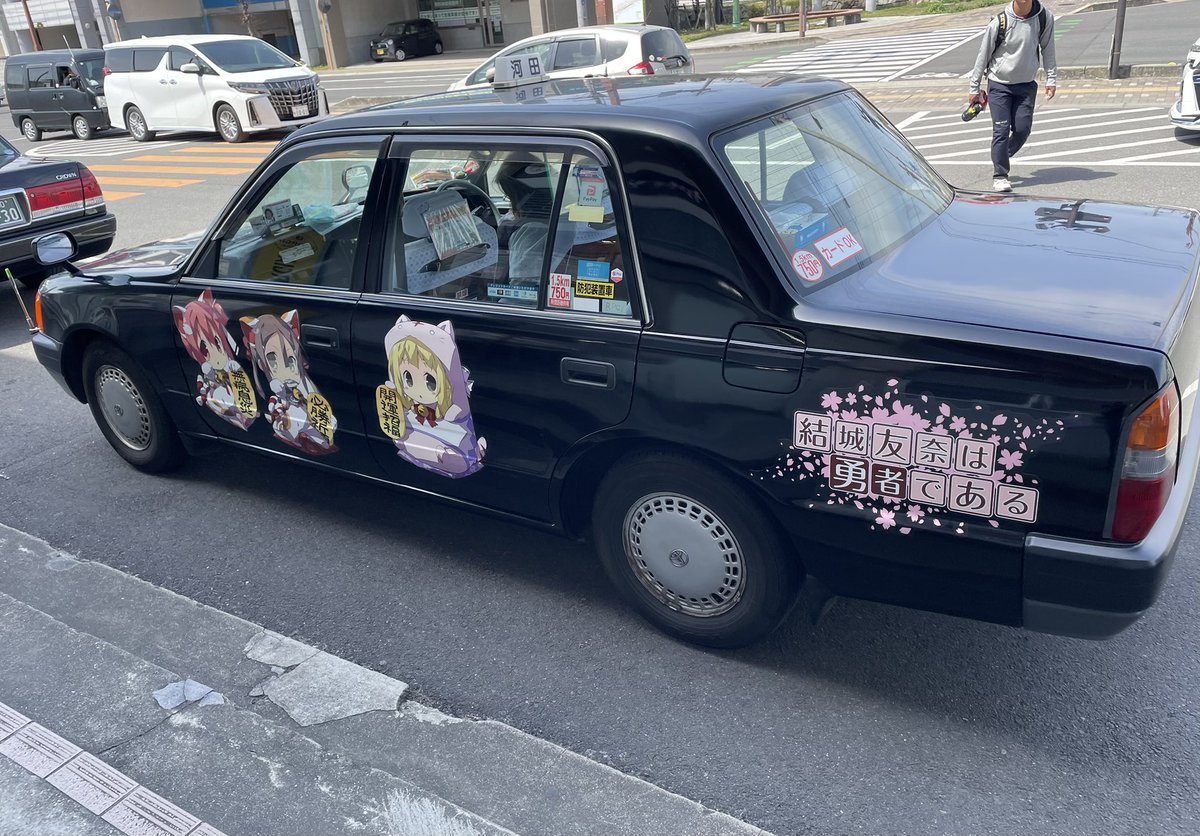 これを見た人は無言で去年の3月の画像を貼る