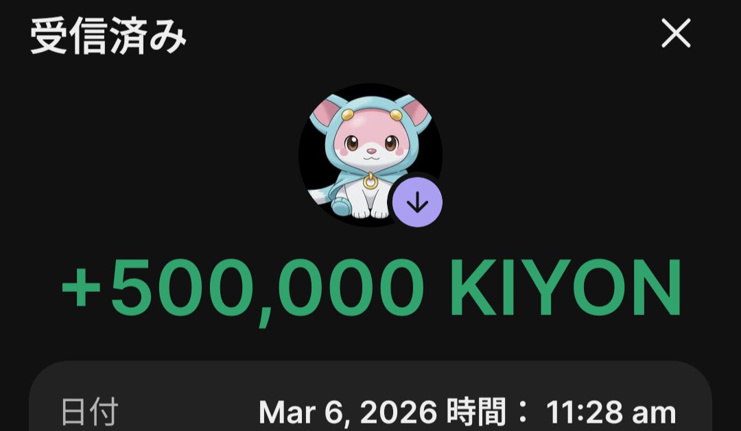 引き弱な自分も恩寵あった😭
きよまなさんハンパないって
#mirco #mircoinmu #KIYON