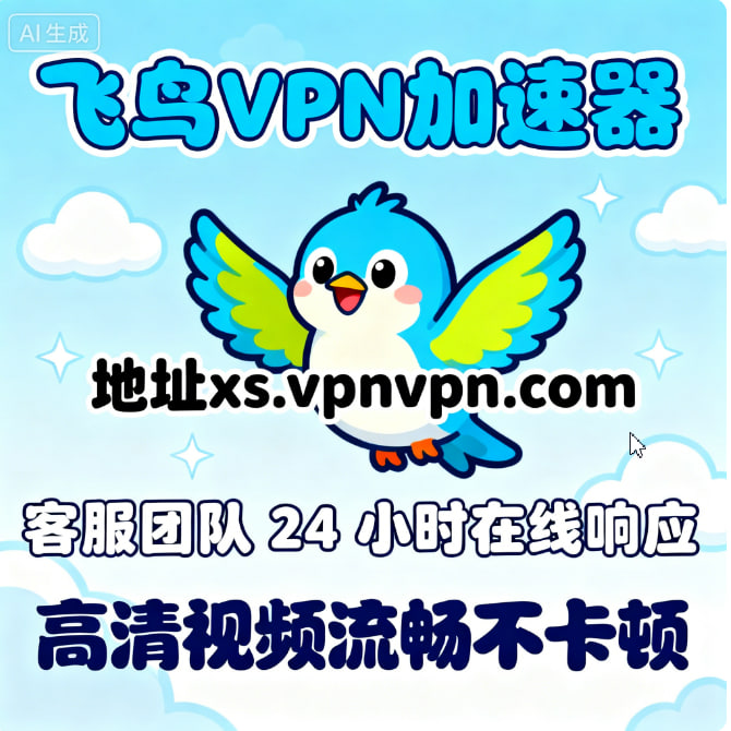 VPN tweet media