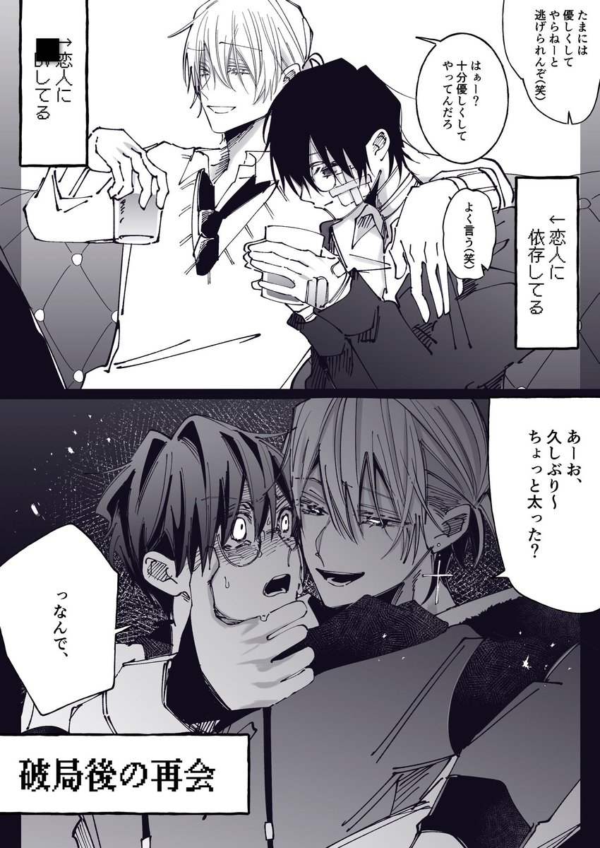 猫村。 tweet media