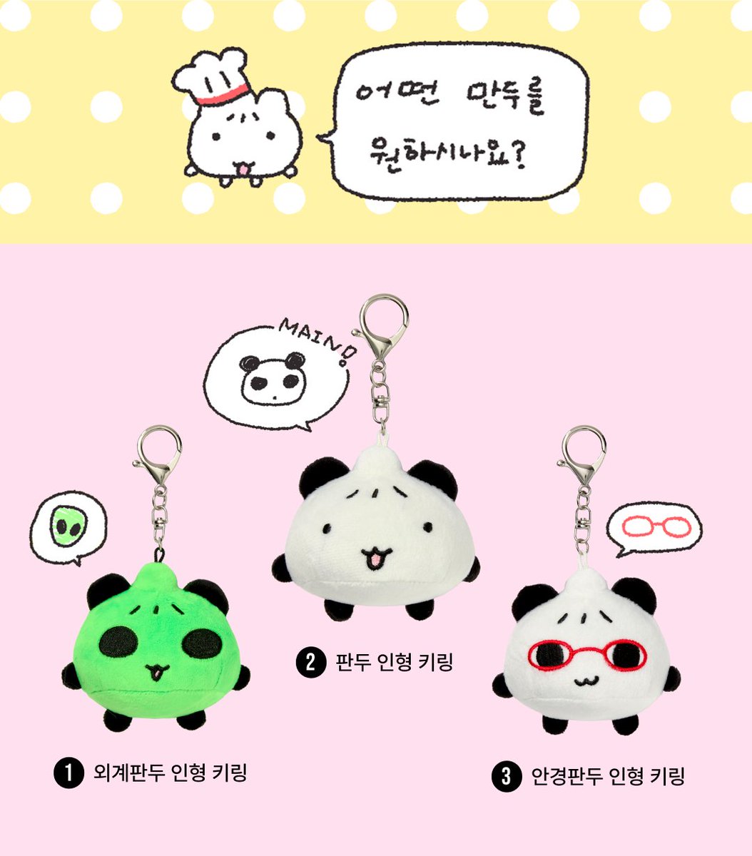 마플 & 마플샵 tweet media