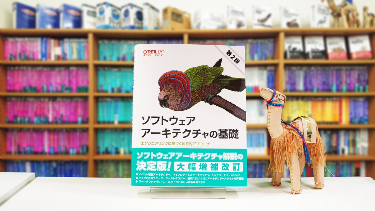 O'Reilly Japan tweet media