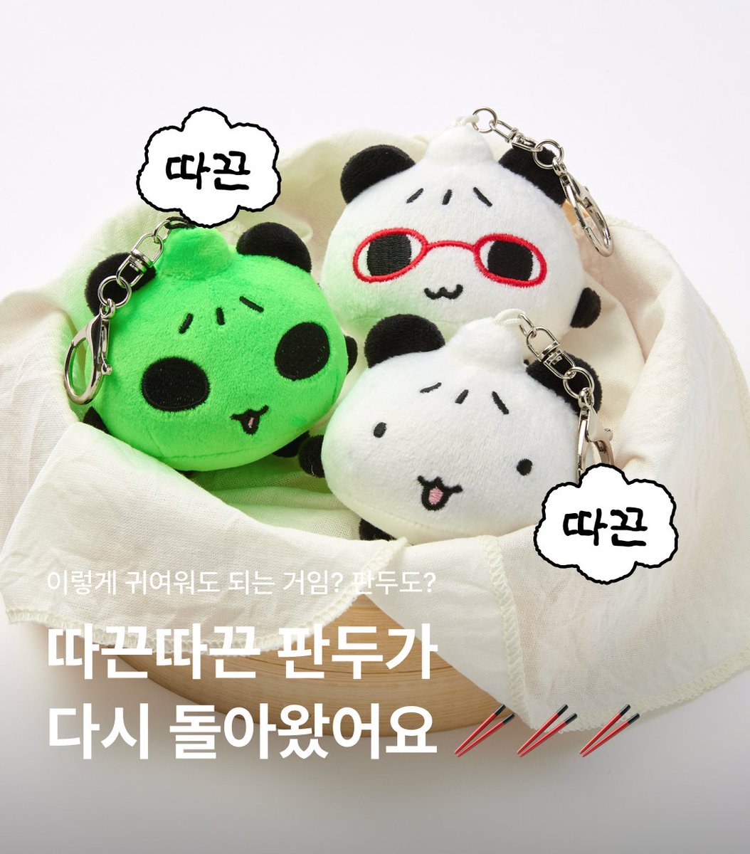 마플 & 마플샵 tweet media