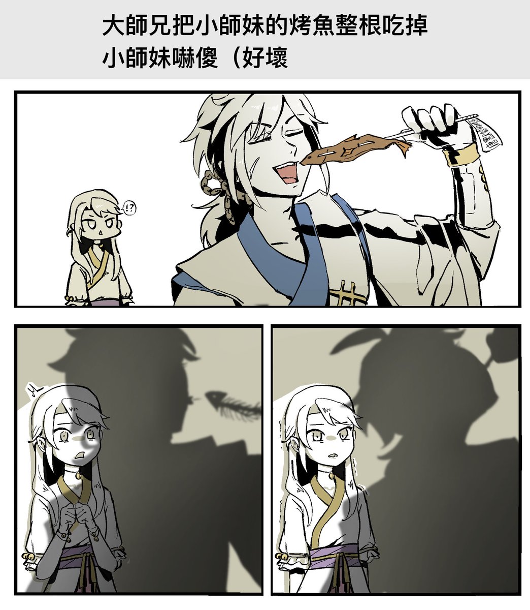 薄荷糖果 tweet media