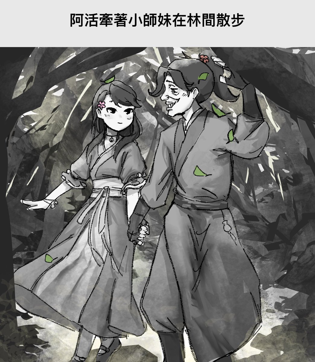 薄荷糖果 tweet media