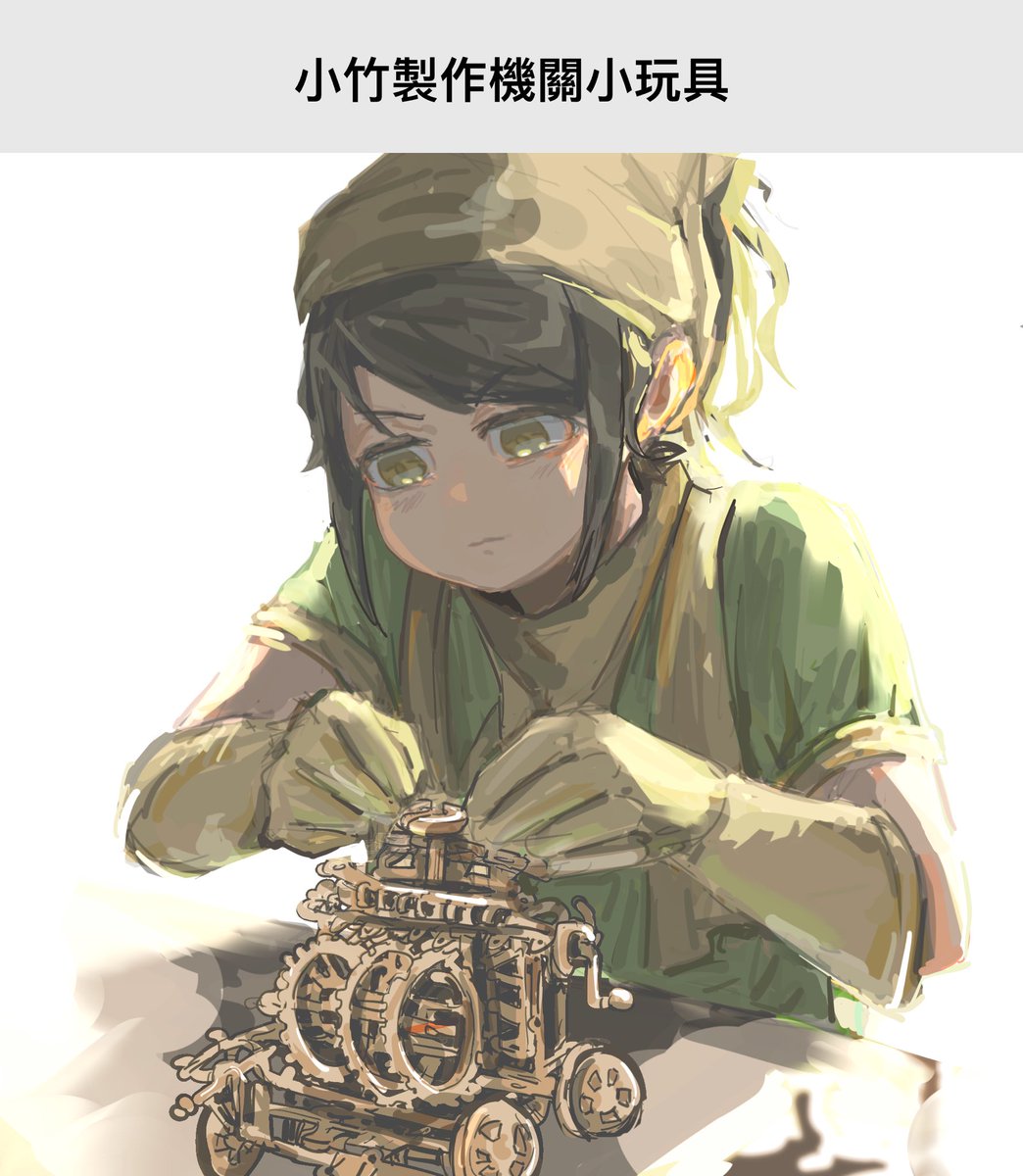 薄荷糖果 tweet media