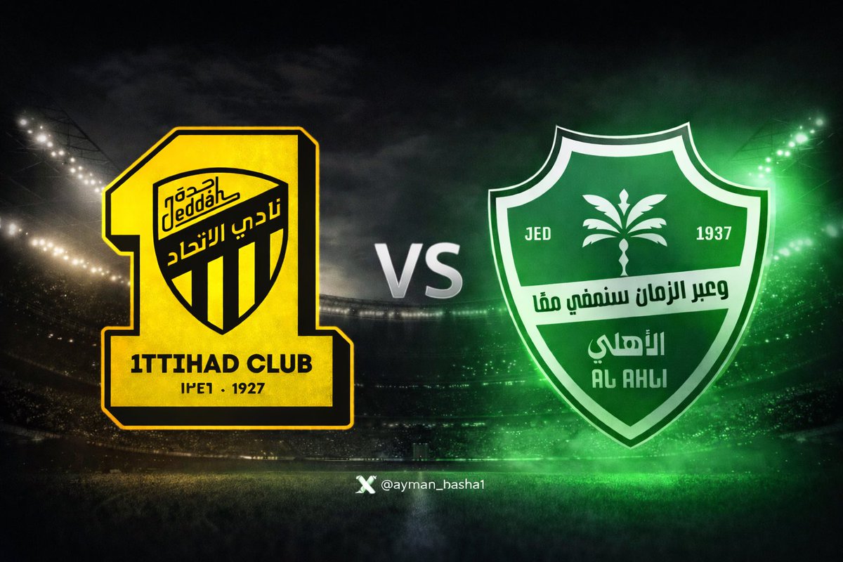 🎁 سحب على بطاقة العثيم

كم تتوقع تنتهي مباراة #الاهلي_الاتحاد ؟

اكتب توقعك في التعليقات 👇

الشروط:

لايك + ريتويت + متابعة حسابي

الفائز من بين التوقعات الصحيحة. 

⏳ السحب بعد المباراة!