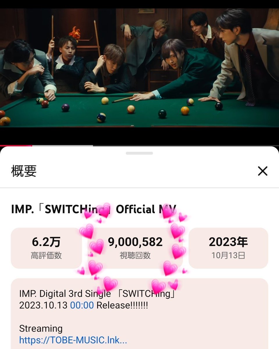 haaa2828's tweet photo. 🌸900満開おめでとう🌸
#IMP. #IMP_SWITCHing https://t.co/IRNdAtV1Xq