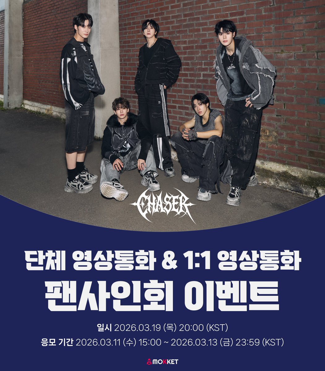 𝐌𝐨𝐤𝐤𝐞𝐭𝐒𝐡𝐨𝐩 모켓샵 tweet media