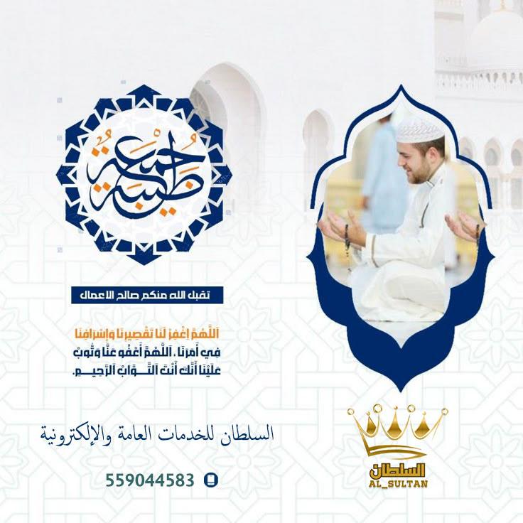 AS2KSA's tweet photo. https://t.co/BbSOpH27Dt