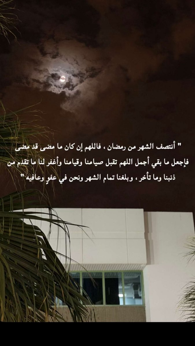 اللهم امين
