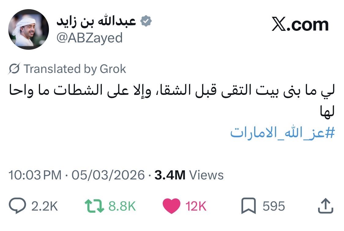 كـلاشـنـكــــوف tweet media