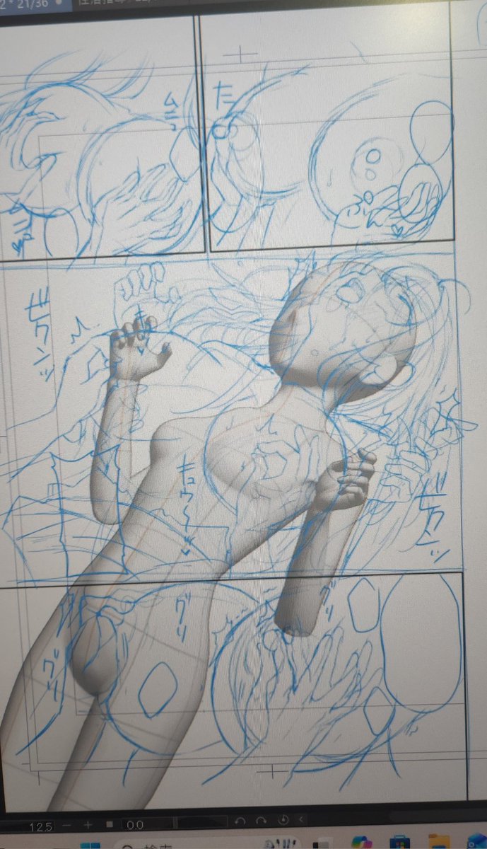 もう何が主線でどれにペン入れすればいいのかわからないよ… 