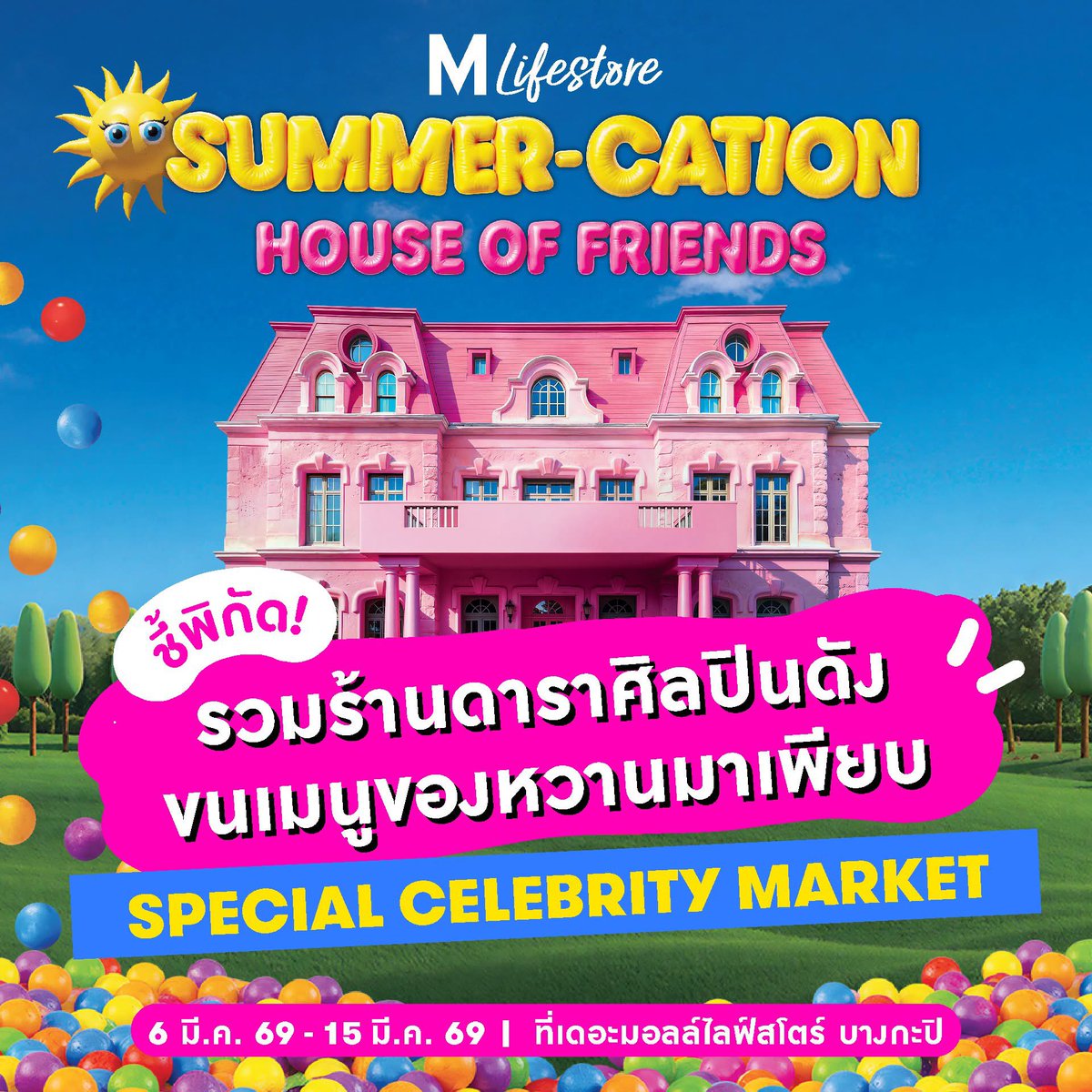 Dunk_OfficialTH's tweet photo. ☀️ ใครมาหาดีดี @jaidee__GMMTV ที่งาน HOUSE OF FRIENDS ที่งาน THE MALL LIFESTORE SUMMER-CATION แวะมาที่ Booth @navoribkk กันได้นะค้าบ 

🗓️ วันที่ 6 มี.ค. 69 - 15 มี.ค. 69
📍บริเวณ M GRAND HALL ชั้น G เดอะมอลล์ไลฟ์สโตร์ บางกะปิ 

#THEMALLLIFESTORESUMMERCATION
#NAVORI #NAVORIBKK 
@dunknatachai #dunknatachai