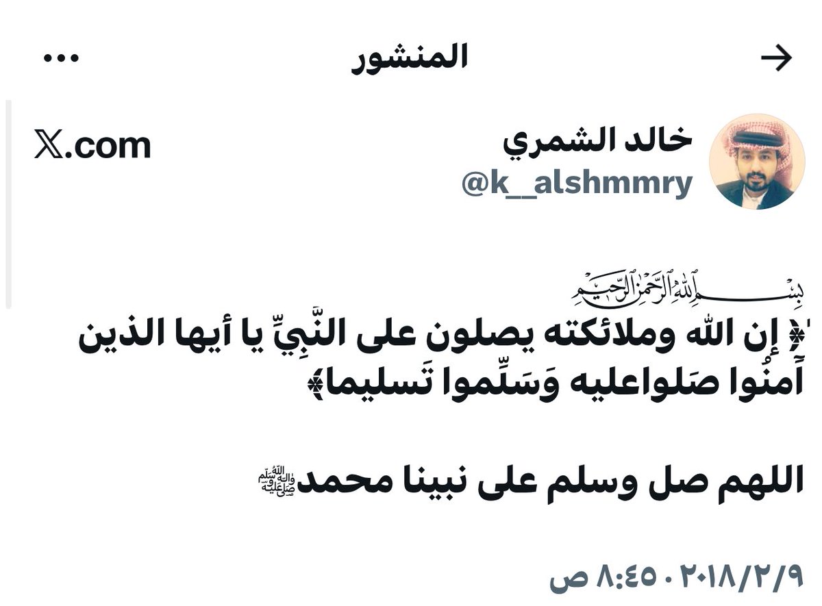 تغريدات المتوفين tweet media