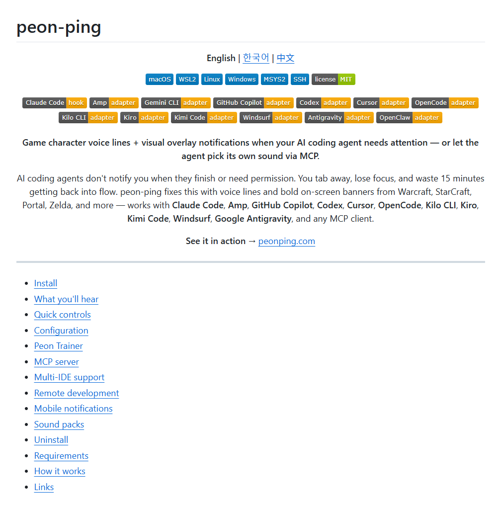 一个叫 Peon Ping 的开源项目火了，10万+ 开发者在用。

它解决的问题：Claude Code 跑长任务时容易"走神"——偏离目标、陷入死循环、做不相关的事。

Peon Ping 的做法：

• 像个监工一样盯着 Claude Code
• 定期检查它在干什么
• 发现偏离自动纠正
• 任务完成自动通知你