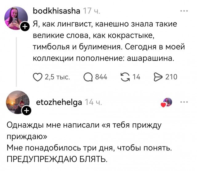 Yaplakal.com (@yaplakalcom) on Twitter photo 